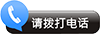 call-me